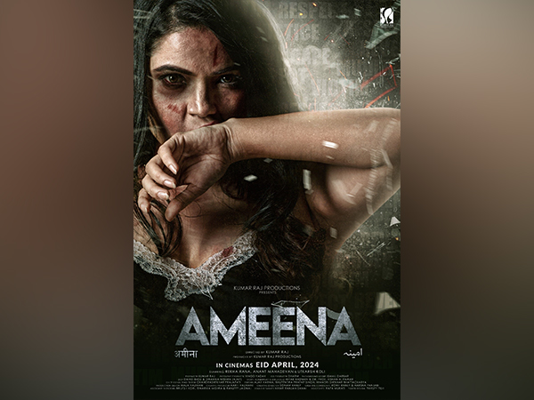 Announcement: "Ameena" - A Riveting Tale of Resilience and Hope