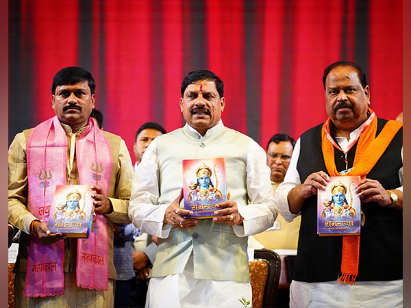 Mahagatha Launched the Spiritual Book "Ramraja" written by P Narahari and Rishikesh Pandey