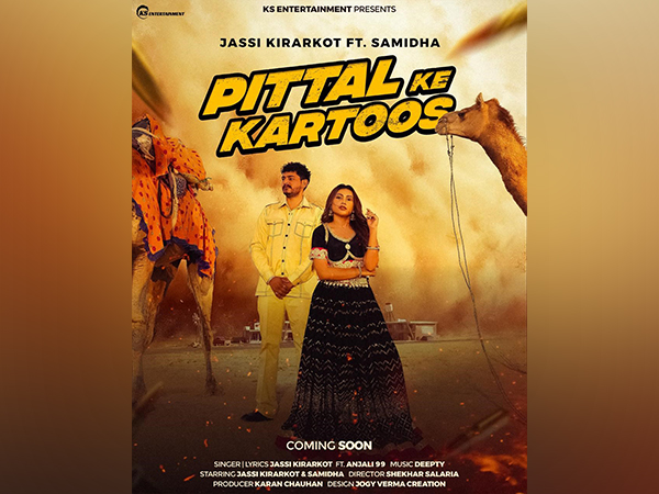 "Pittal Ke Kartoos" is a chart-topping song featuring Samidha in an elegant traditional look