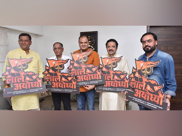 Producer Amarjeet Mishra announce Film Laal Ayodhya, Title Launch by Pahlaj Nihalani