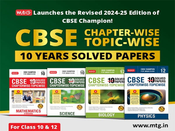 MTG CBSE Previous Year Question Papers Class 10 & 12 Launched