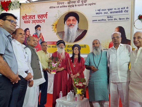 Revered Swami Shailendra Saraswati ji and Ma Amrit Priya ji with dignitaries on 1st May 2024.