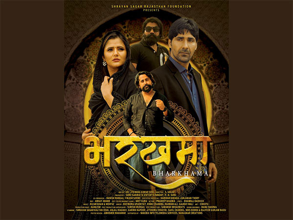 Rajasthani Film 'Bharkhama' Set to Hit 60 Theaters Nationwide, Starring Shravan Sagar Kalyan and Anjali Raghav