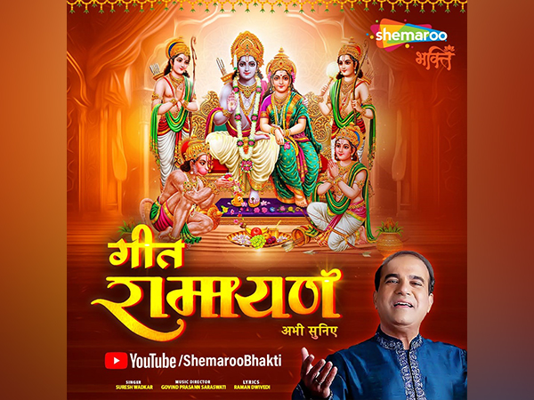 For the first time ever, Shemaroo Bhakti presents, the complete Geet Ramayan in 90 minutes in the legendary voice of singer Suresh Wadkar