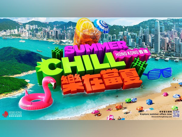 Summer Chill Hong Kong 2024