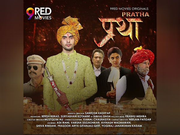 'Pratha' is a thought-provoking web series that was launched on OTT '9 Red Movies