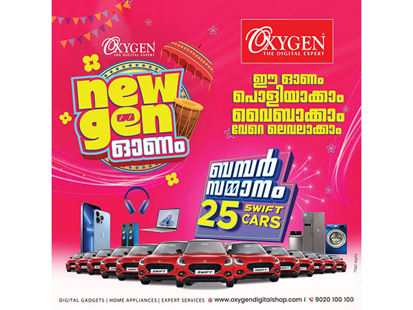 Oxygen's New Gen Onam Mega Sale: Unbeatable Discounts and 25 Swift Cars as Bumper Prizes