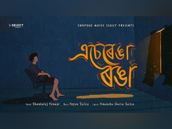 Shopolo Music Select released its fourth Assamese song 'Eserenga Ronga'