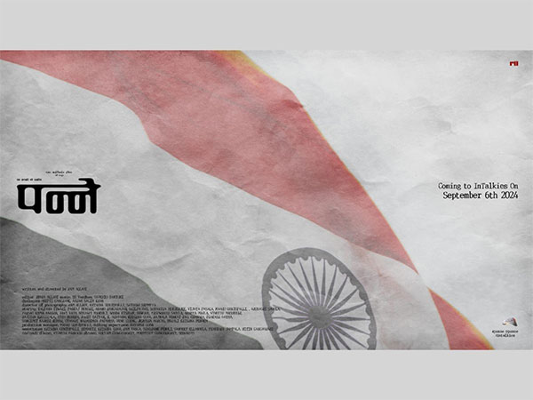 Director Ram Alladi is all set to open a new 'Panne' (Pages in English) of Freedom on this Independence day.