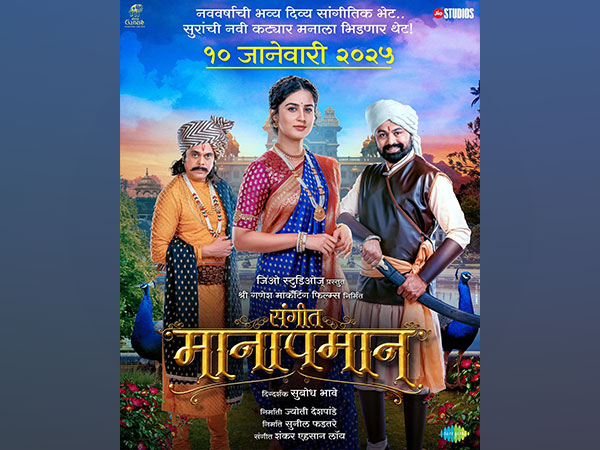 Jio Studios' Magnum Opus Musical Marathi Film "Sangeet Manapmaan" Set for release on January 10, 2025