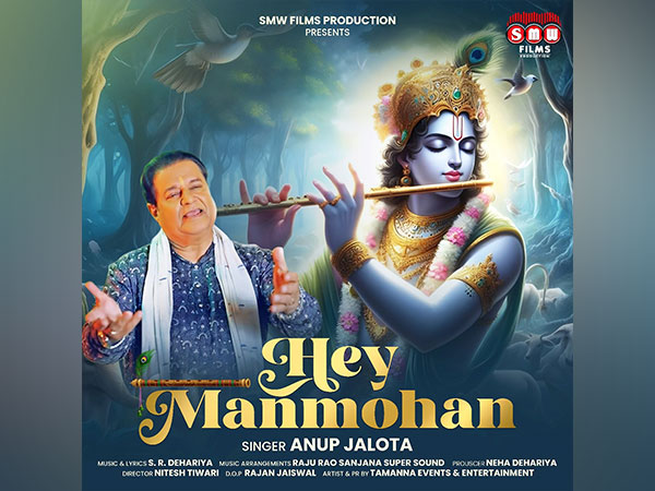 Hey Manmohan: A Divine Collaboration of Anup Jalota, S R Dehariya, and Nitesh Tiwari