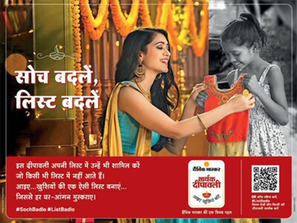 Dainik Bhaskar sparks a meaningful dialogue with their latest Deepawali campaign: #SochBadlo #ListBadlo