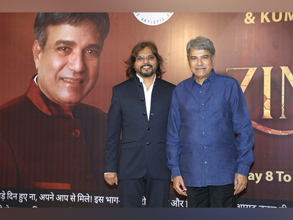 Suresh Wadkar and Kumarr's "Ae Zindagi Gale Laga Le" to Premiere on My FM from December 1st