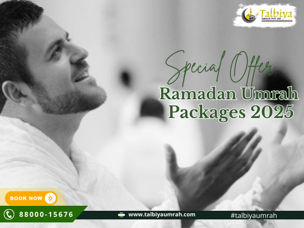 Talbiya Umrah Pvt. Ltd. India's Top Hajj and Umrah Company Launches Ramadan Umrah Package 2025