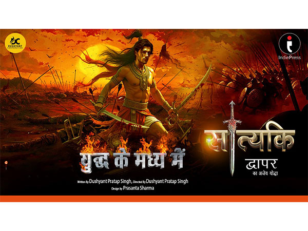 Satyaki Dwapar Ka Ajey Yodha Cinematic Video Released, Captures Hearts