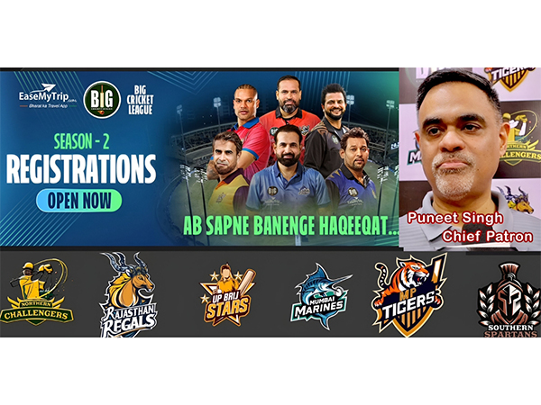 Big Cricket League Season 2: Registration Now Open! Chief Patron Puneet Singh Inspires Young Cricketers