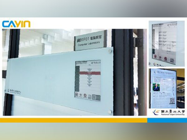 National Taipei University Redefines Smart Campuses with CAYIN Technology and Advantech