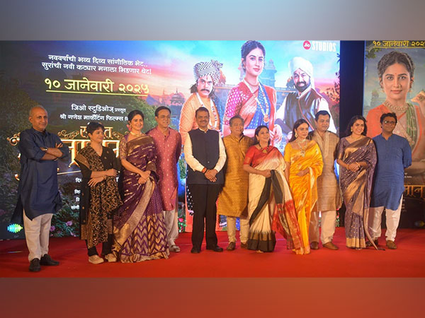 Jio Studios' Magnum Opus, Sangeet Manapmaan's Trailer Launched by Chief Minister Devendra Fadnavis