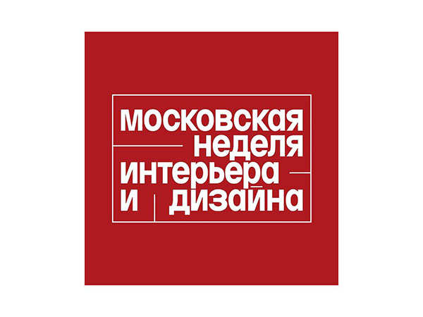 The 5th Moscow Interior and Design Week Concludes in Russia