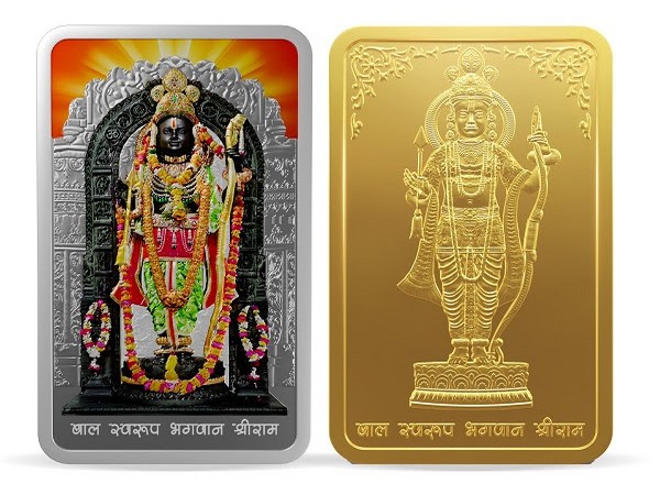 MMTC-PAMP's Ram Lalla Silver Bar (50g) and Ram Lalla Gold Bar (10g, 24K, 99.99%+ purity, featuring an embossed image of Ram Lalla)