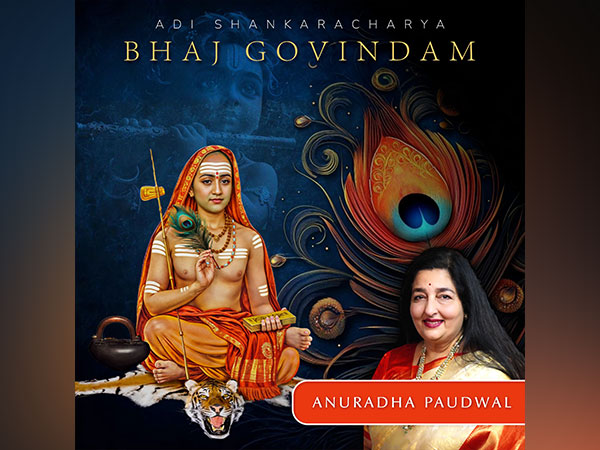 Bhaj Govindam by Adi Shankaracharya