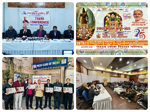 Bharat Lok Shiksha Parishad is celebrating its glorious 'Silver Jubilee Year'