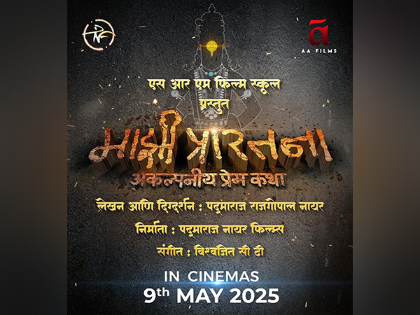 First Look of 'Majhi Prarthana' Out: An Unimaginable Love Story Awaits You on May 9, 2025