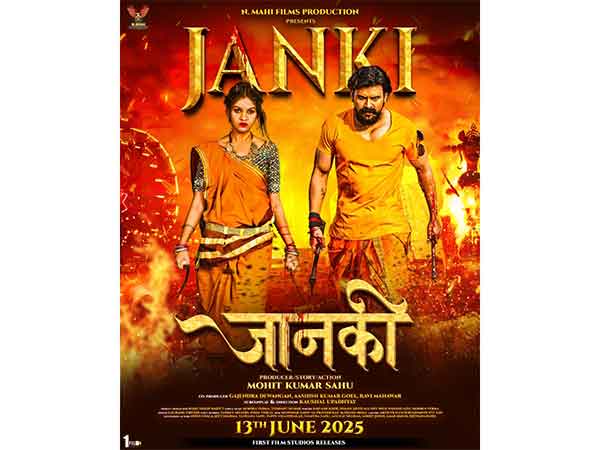 Poster Out "JANKI Part-1": Big Mass Action Entertainer Set for Grand Release on June 13, 2025