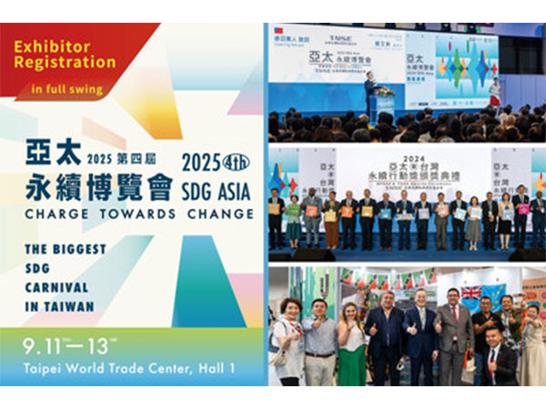 Seize the Lead in Asia's Sustainability Market - Join the 2025 SDG Asia Expo to "Charge Towards Change"