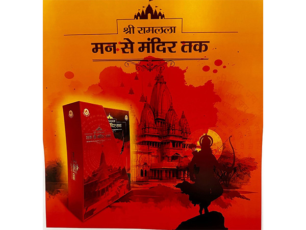 Chai Kreative Assigned Global Branding, Advertising, and Sales Rights for the Monumental Granth Shree Ram Lala - Man Sey Mandir Tak