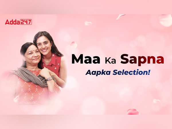 A tribute to the silent strength of mothers whose dreams are fulfilled through their children's success
