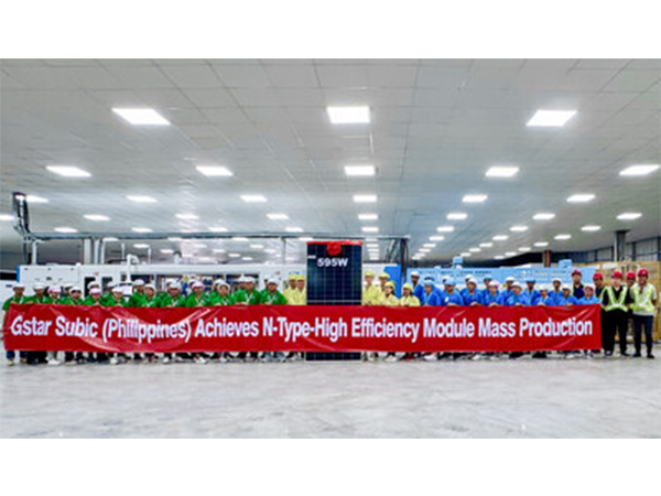 Gstar Subic Philippines: First N-Type High-Efficiency Module Successfully Launched
