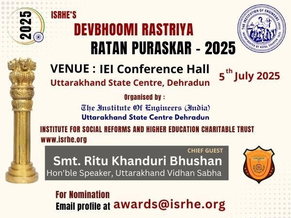 Devbhoomi Rastriya Ratan Puraskar - 2025Date: 5th July 2025Venue: The Institution of Engineers (India), Uttarakhand State Centre, Dehradun