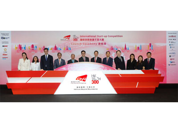 HK Tech 300 Expo showcases hundreds of CityUHK incubated start-up innovations and achievements
