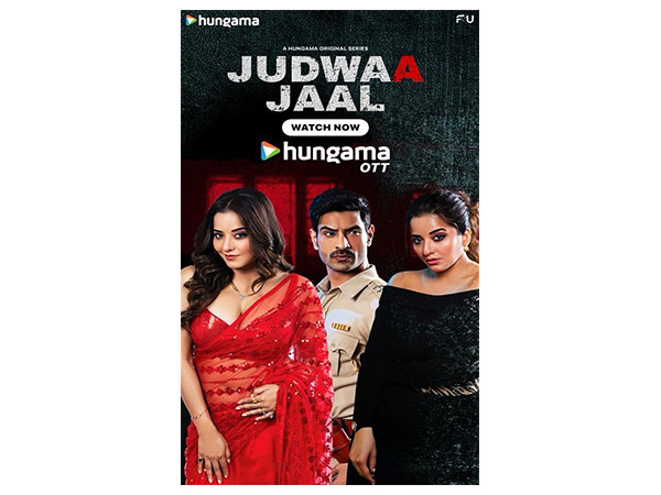 Monalisa Starrer "Judwaa Jaal" Now Streaming on Hungama OTT - A Twisted Tale of Love, Lies & Murder