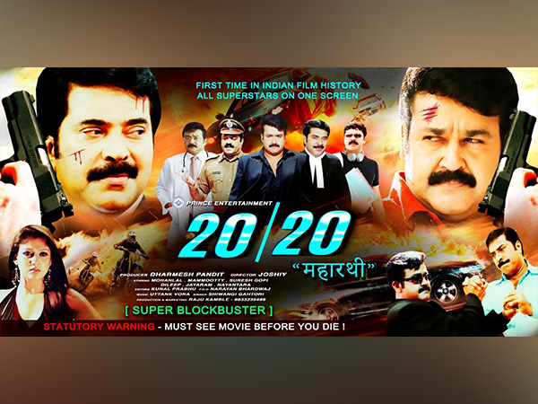 Superstar Mohanlal, Mammootty starrer South's superhit film "Twenty Twenty Maharathi" is releasing in Hindi on 27th June