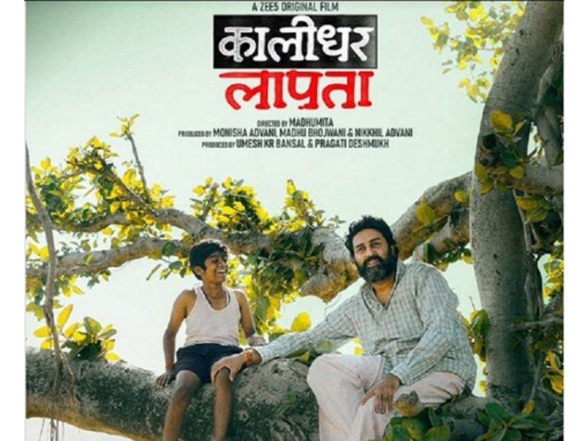 Catch the thrilling "Kaalidhar Laapata" on ZEE5, a gripping Hindi remake of "Karuppu Durai" that will keep you guessing!
