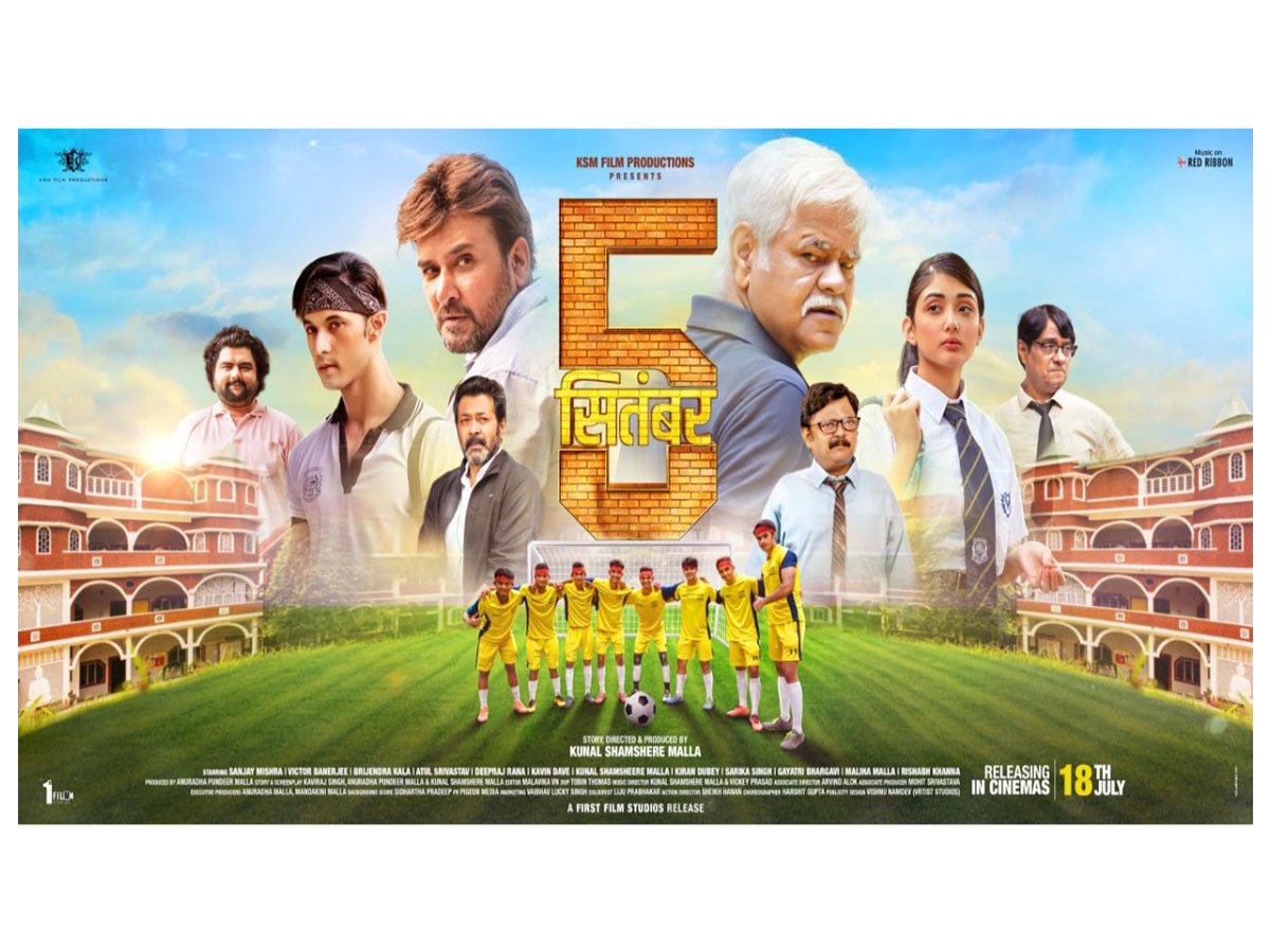 Sanjay Mishra Stars in Kunal Shamshere Malla's '5th September' - Trailer Unveiled for Inspiring Tribute to Mentors