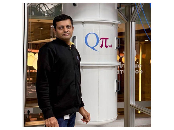 QpiAI raises USD 32 million (INR 279 crore) in Series-A round led by Avataar Ventures and National Quantum Mission