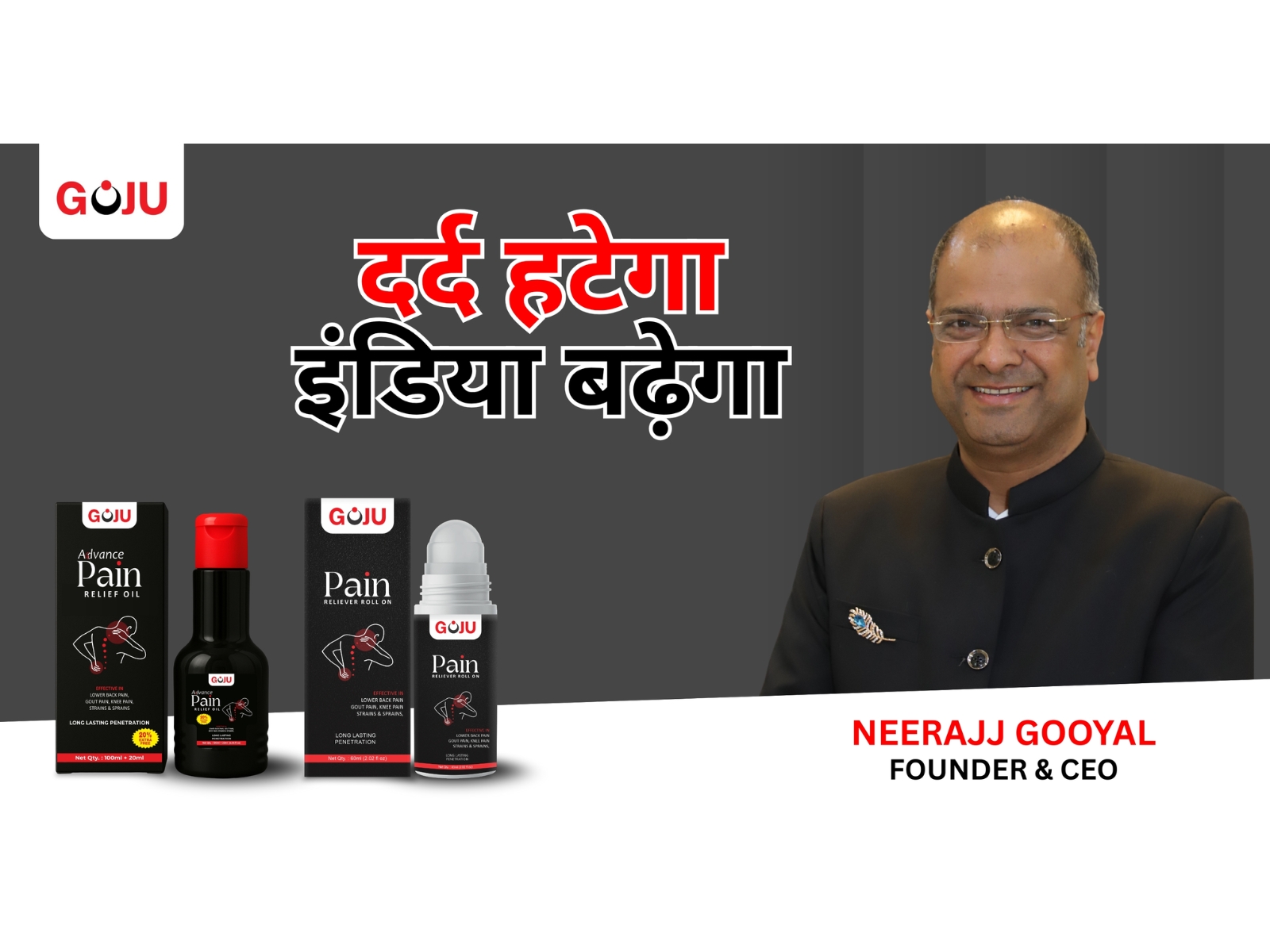 From One Rupee Dream to National Trust - The Goju Pain Reliever Journey