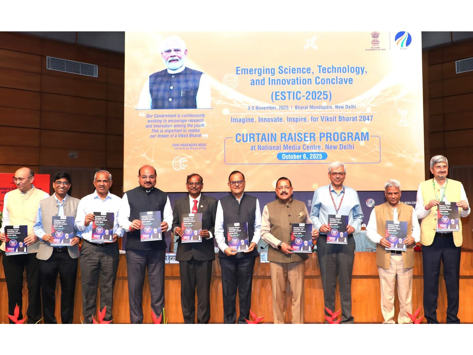 ESTIC-2025 to be held from 3-5 November 2025 at Bharat Mandapam, New Delhi