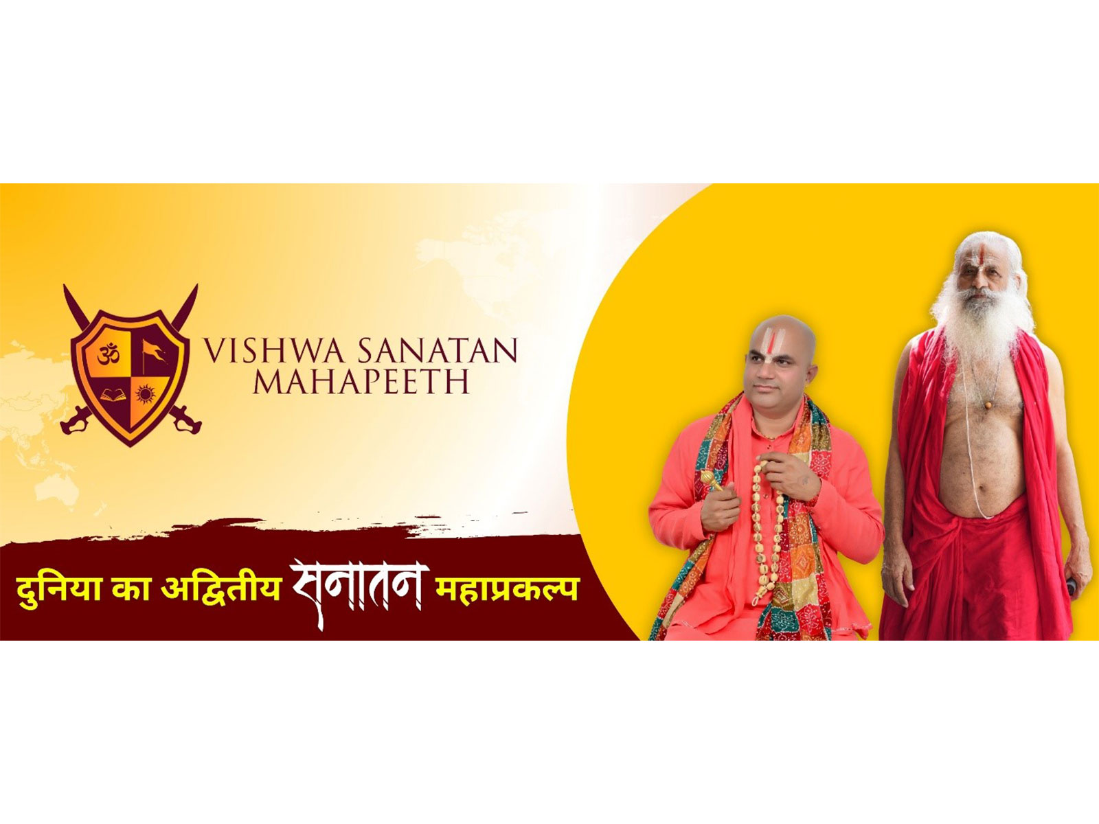 "Vishva Sanatan Mahapeeth" - The Global Centre for Sanatan Renaissance