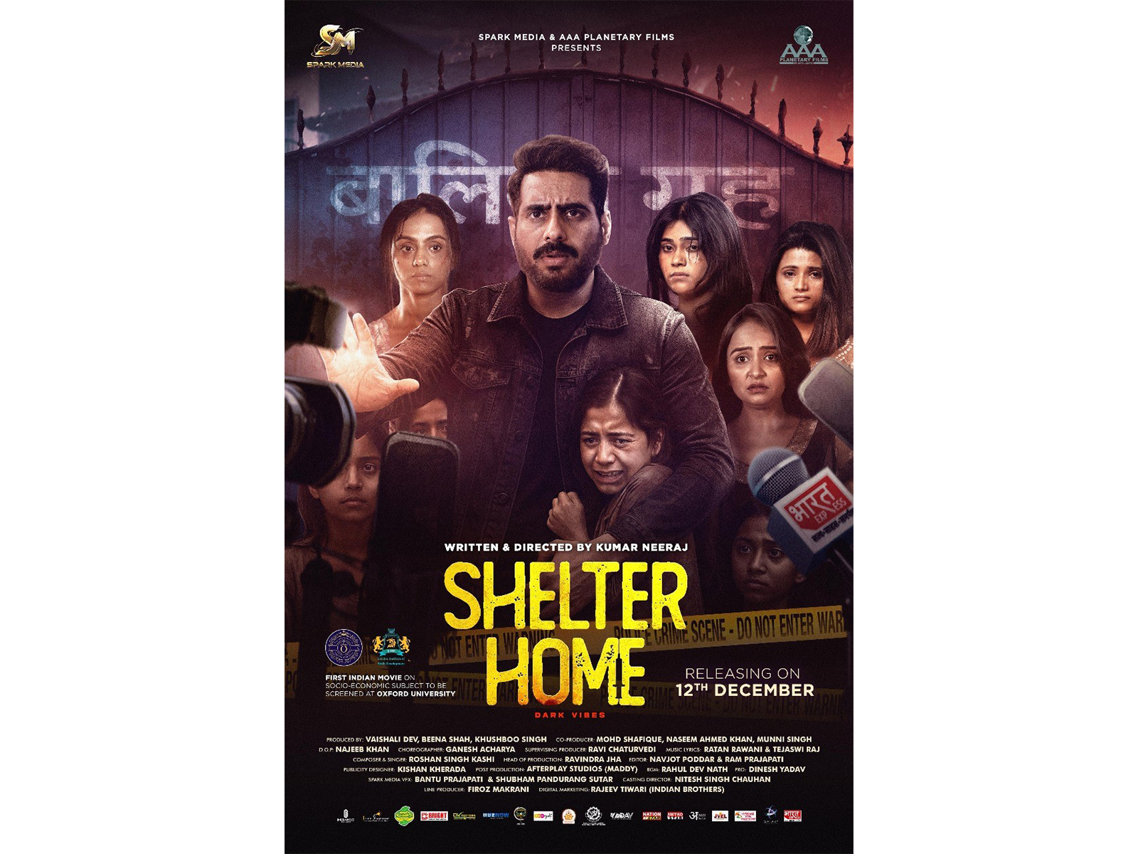 Shelter Home Trailer: Writer-Director Kumar Neeraj's Hard-Hitting Film Creates Emotional Impact Ahead of Dec 12 Release