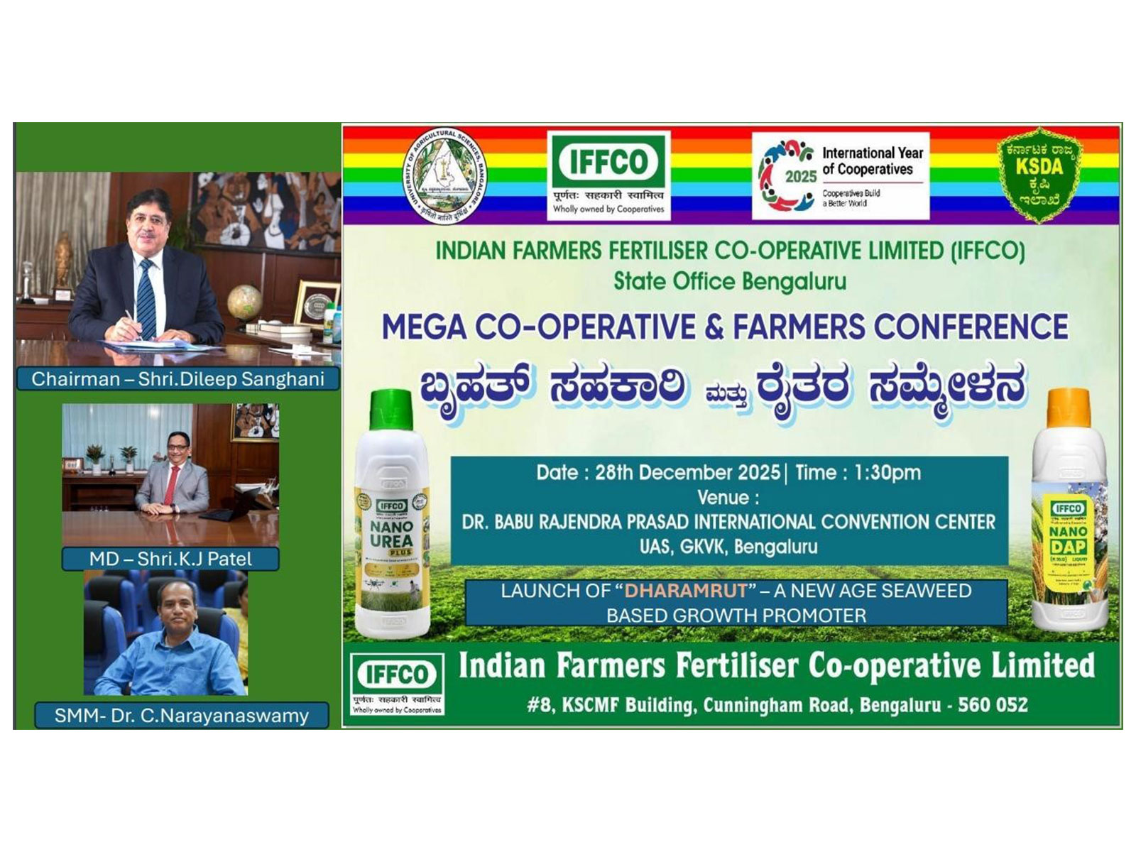 IFFCO to Launch 'Dharamrut' at Mega Cooperative & Farmers Conference in Bengaluru