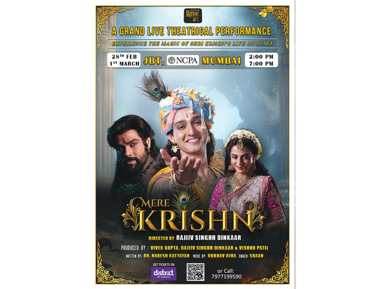 'Mere Krishn' to Premiere at NCPA Mumbai on February 28, 2026