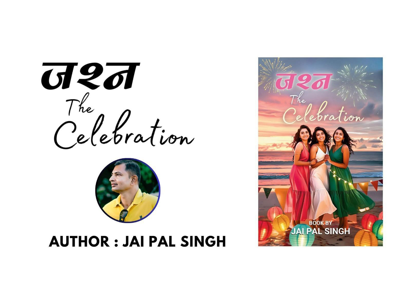  "Jashn - The Celebration" by Jai Pal Singh: A Poetic Tribute to Life's Inner Journey