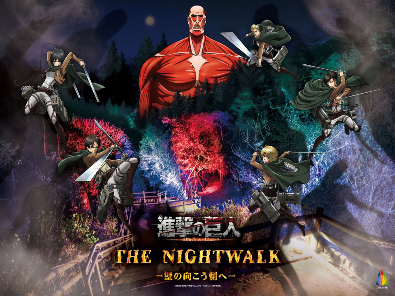 Attack on Titan THE NIGHT WALK - Beyond the Walls