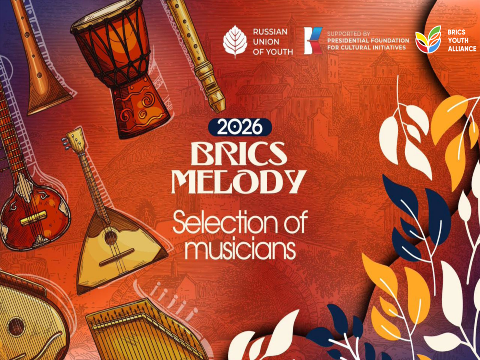 BRICS Melody Calls India's Finest Traditional Musicians to the Global Stage