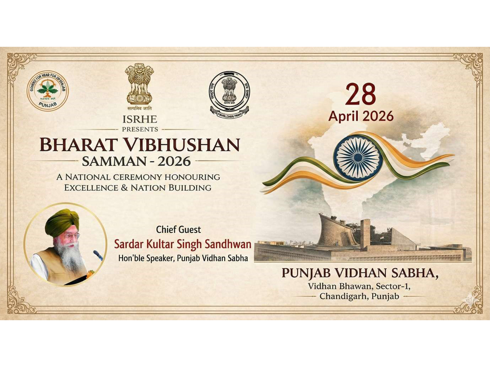 ISRHE to Host Prestigious 'Bharat Vibhushan Samman - 2026' at Punjab Vidhan Sabha on 28th April