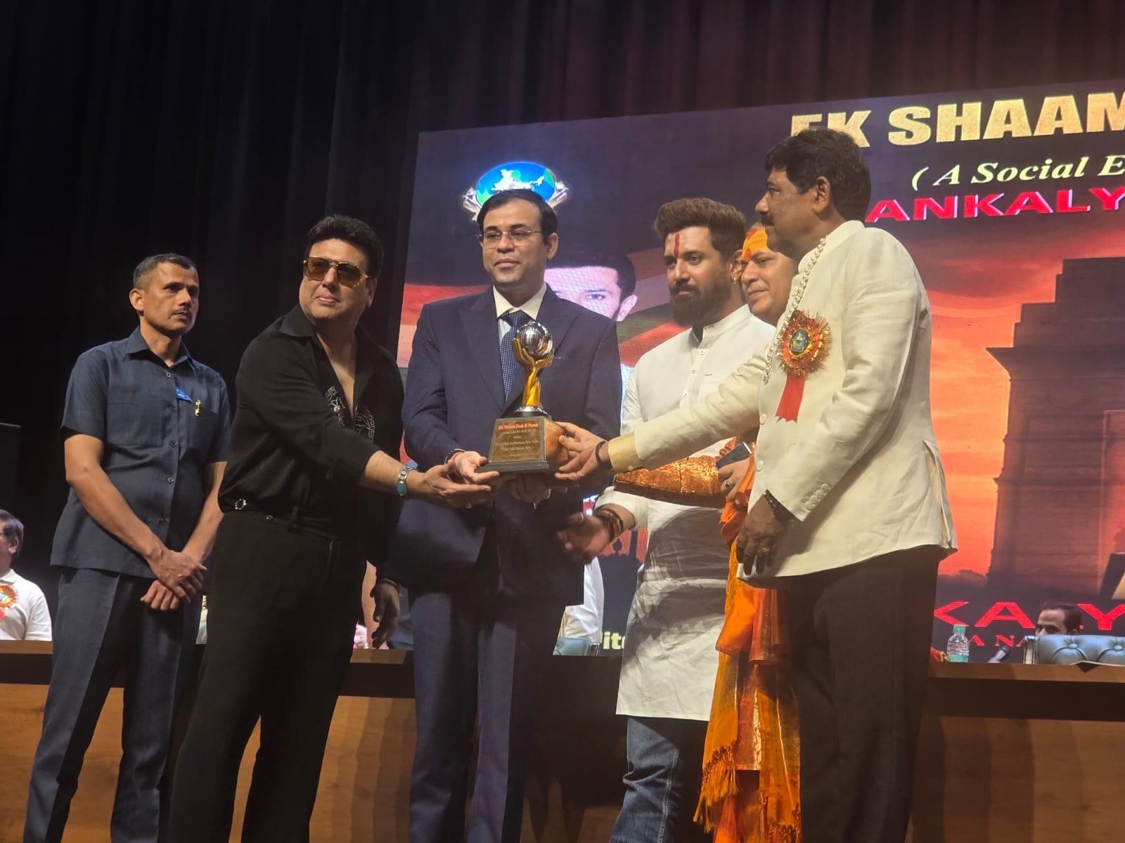 Jankalyaan Samman Award Celebrates Excellence in Law and Legal Services